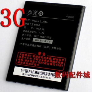 配块手机酷派5832电池多少钱