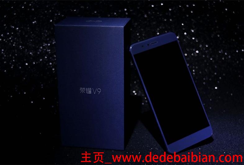 荣耀v9市场进价多少钱