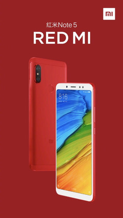 红米note5市面上多少钱?