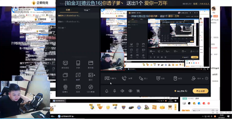 平常人直播能赚多少钱
