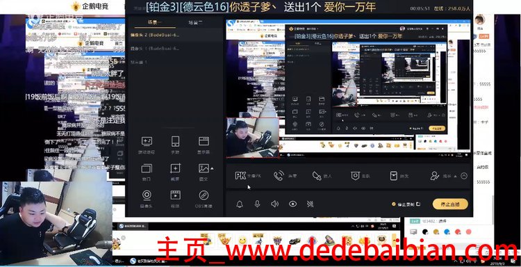 平常人直播能赚多少钱