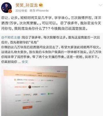 微博能够发多少字