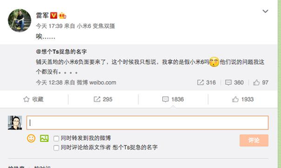 微博能够发多少字
