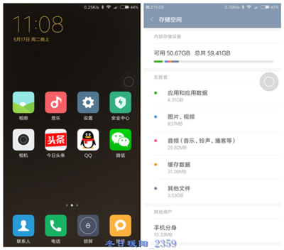 miui8系统占用多少rom