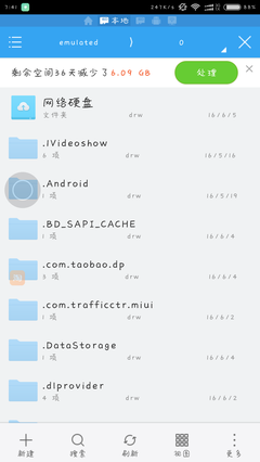 miui8系统占用多少rom