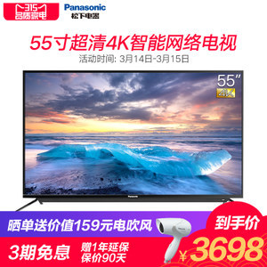 松下电视60寸长宽多少钱