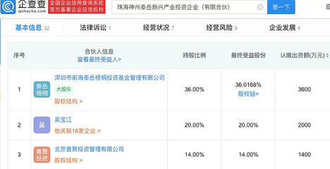 北京多少家p2p公司注册资金