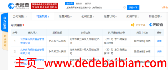 北京多少家p2p公司注册资金