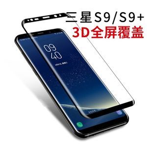 s8三星手机现在多少钱