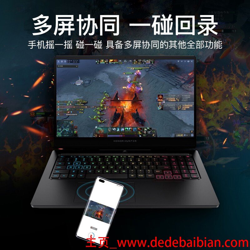 游戏本的标配是多少