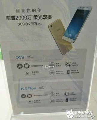 vivox7许可号是多少钱