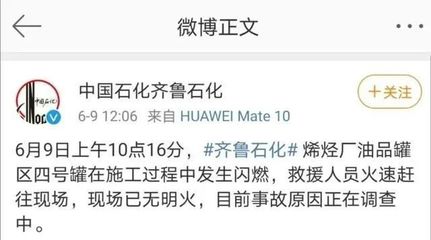 华为山东分公司电话号码是多少