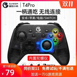 任天堂手机多少钱