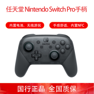 任天堂手机多少钱