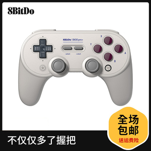 任天堂手机多少钱