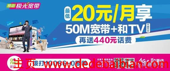 中国移动最低是多少钱一个月