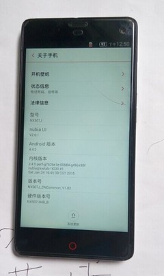 魅族mx5 16g能剩多少钱