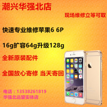 5s升级10.3后内存多少