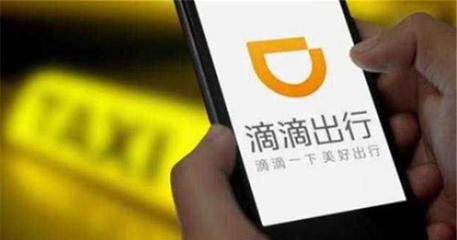 滴滴一共亏损了多少