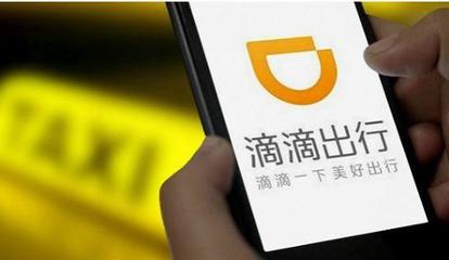 滴滴一共亏损了多少