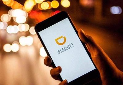 滴滴一共亏损了多少