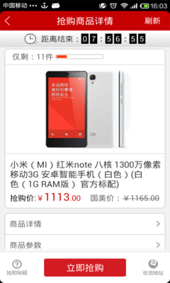 中国移动v3多少钱