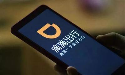 滴滴一共亏损了多少