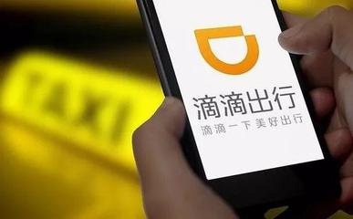 滴滴一共亏损了多少