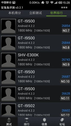 中国移动v3多少钱