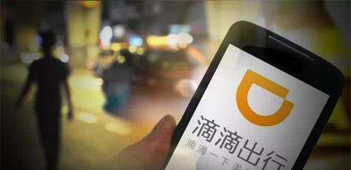 滴滴一共亏损了多少