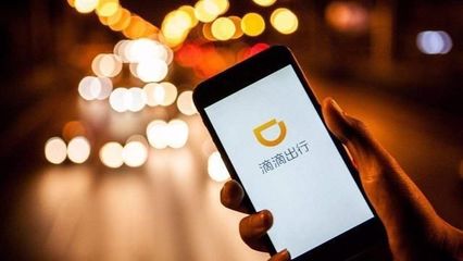 滴滴一共亏损了多少