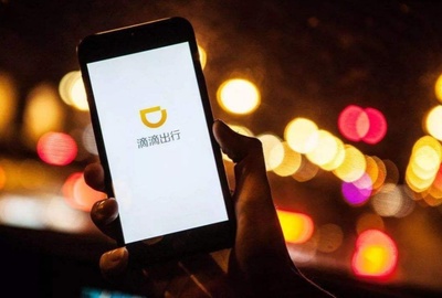 滴滴一共亏损了多少