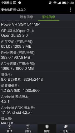 中国移动v3多少钱