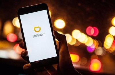 滴滴一共亏损了多少
