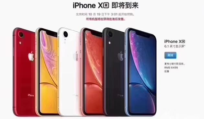 苹果x营业厅卖多少钱