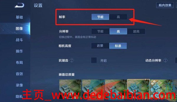 苹果7要王者荣耀多少帧
