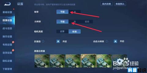苹果7要王者荣耀多少帧