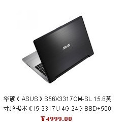 笔记本多少寸