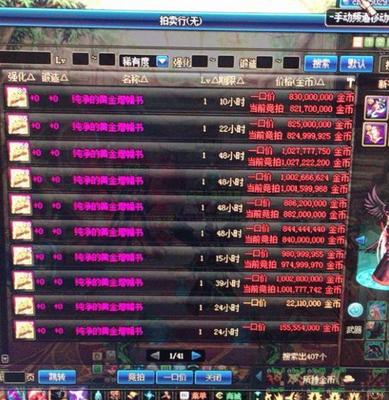 dnf增幅活动礼盒多少钱
