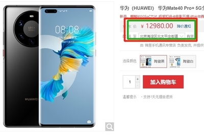 手机下载不上东西花多少钱