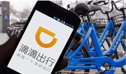 百度共享单车押金多少