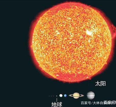 恒星比太阳大多少呗