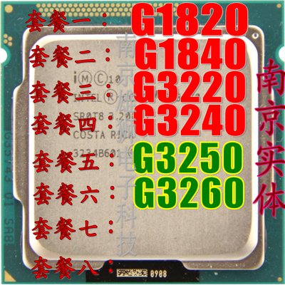 G1820是多少针的