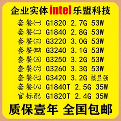G1820是多少针的