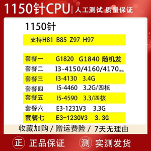 G1820是多少针的