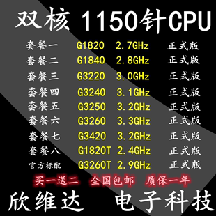 G1820是多少针的
