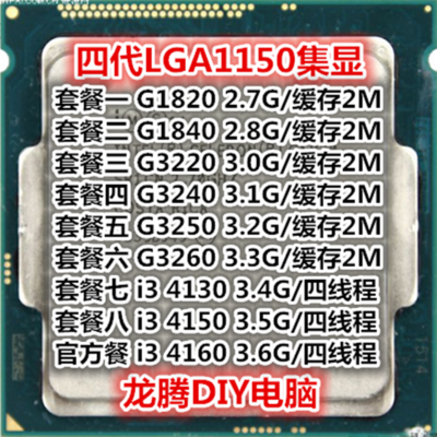 G1820是多少针的