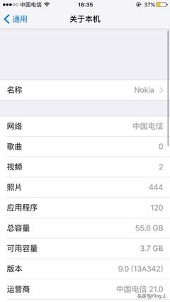 手机系统升级多少钱