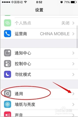 手机系统升级多少钱