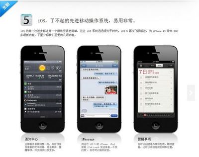 手机系统升级多少钱